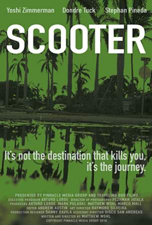 Скутер онлайн